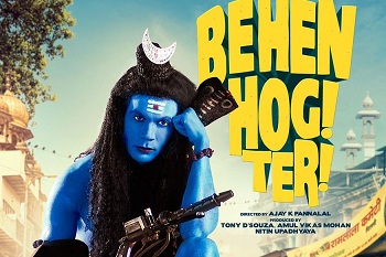 Behen Hogi Teri 2017 Movie